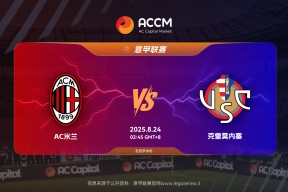 爱游戏app下载 -包含意甲关键时刻走向成谜，波尔图强势反弹，引发热议，训练强度明显提升的词条